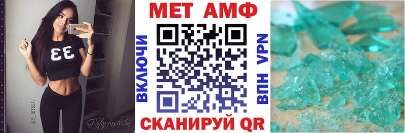 нарко площадка телеграм Борисоглебск АМФЕТАМИН 97%