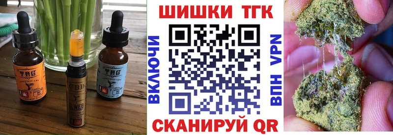 что такое наркотик  маркетплейс какой сайт  Cannafood конопля  Борисоглебск 