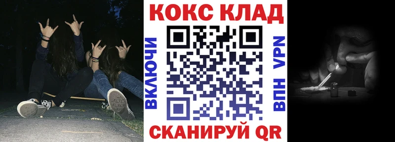 купить   Борисоглебск  КОКАИН 97% 