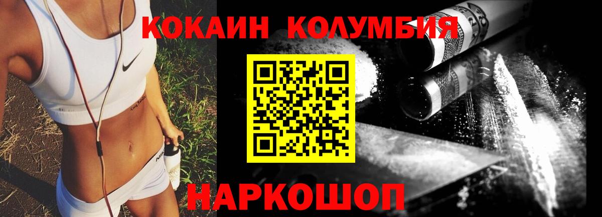 COCAIN VHQ  КОКАИН Боливия  КОКАИН  Борисоглебск  Вход с VPN 