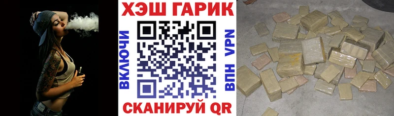 ГАШ Ice-O-Lator  Борисоглебск 