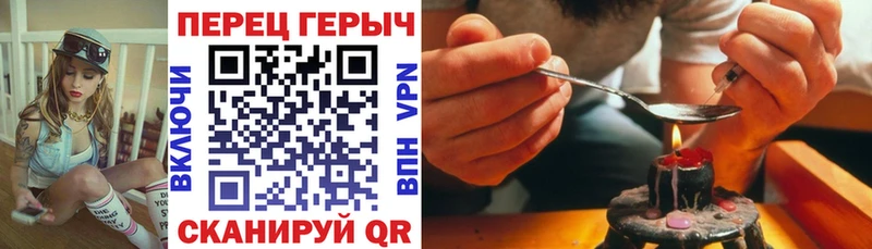 ГЕРОИН гречка Борисоглебск