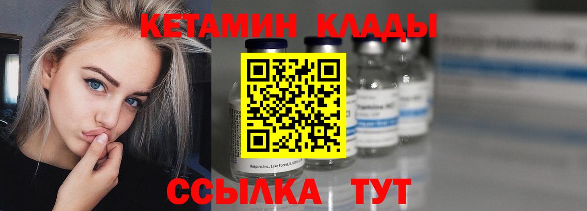 ГАШИШ  МДМА  Кокаин  МЕТАМФЕТАМИН  Мефедрон кристаллы  Бошки Шишки  Борисоглебск  Вход с VPN 