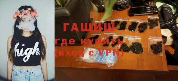 ГАЛЛЮЦИНОГЕННЫЕ ГРИБЫ Арсеньев
