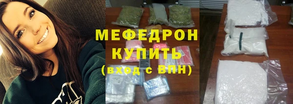 мет Балабаново