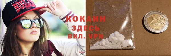 скорость Балахна