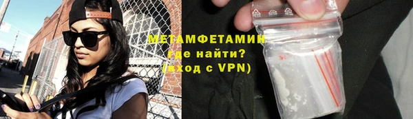 стаф Саяногорск