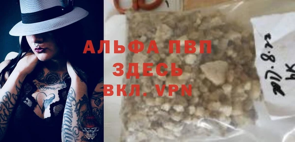мет Балабаново