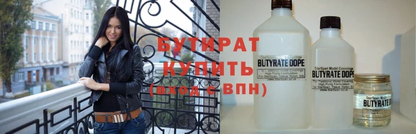 Альфа ПВП Баксан