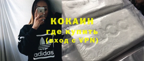 стаф Саяногорск