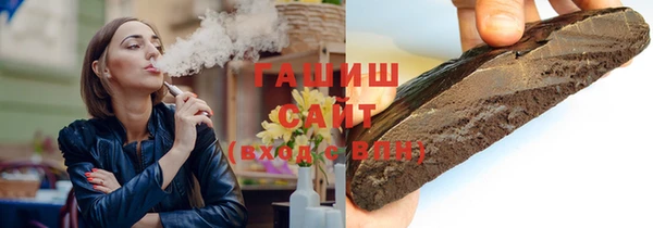 ГАЛЛЮЦИНОГЕННЫЕ ГРИБЫ Арсеньев