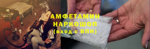 наркотики Армянск