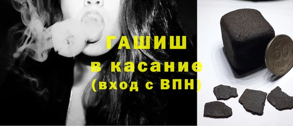 MESCALINE Сафоново
