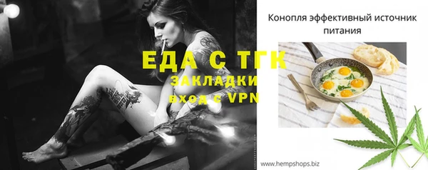 мет Балабаново