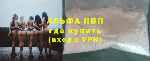 наркотики Армянск