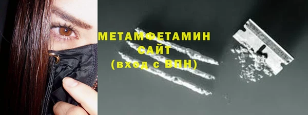 MESCALINE Сафоново