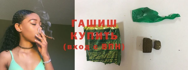 ГАЛЛЮЦИНОГЕННЫЕ ГРИБЫ Арсеньев