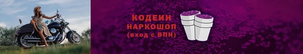 наркотики Армянск
