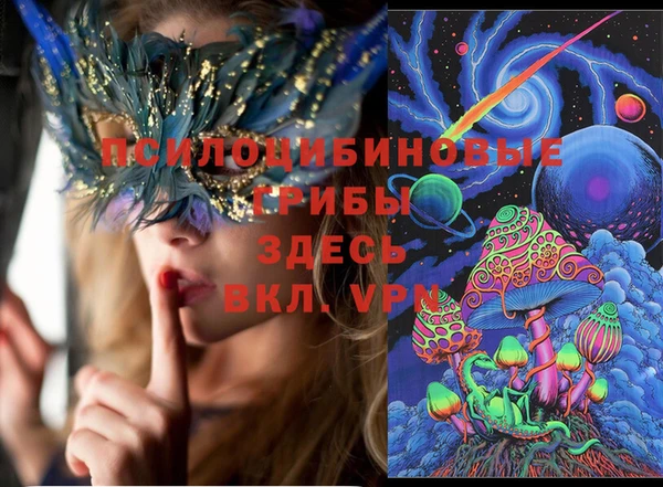 наркотики Армянск