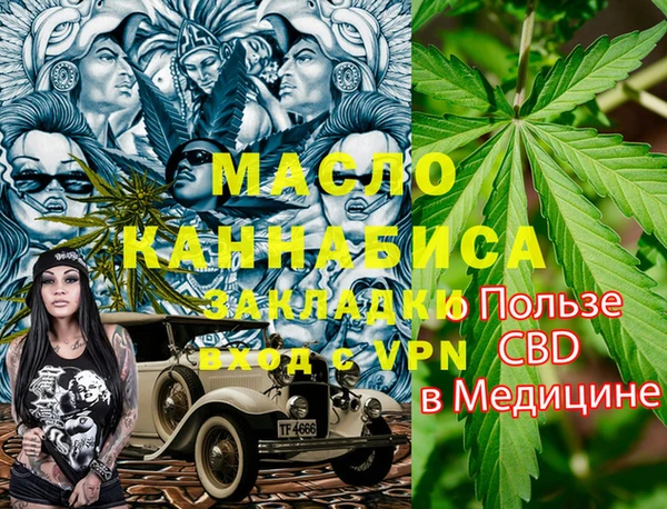 шишки Алзамай
