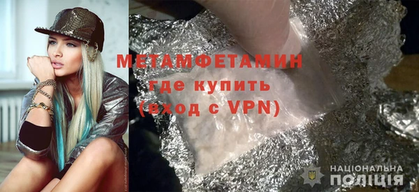 сатива Сатка