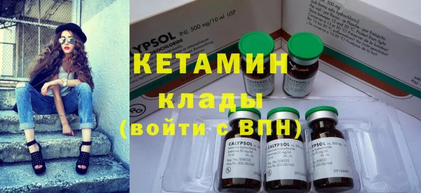 ГАЛЛЮЦИНОГЕННЫЕ ГРИБЫ Арсеньев