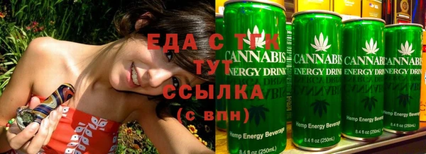 скорость Балахна