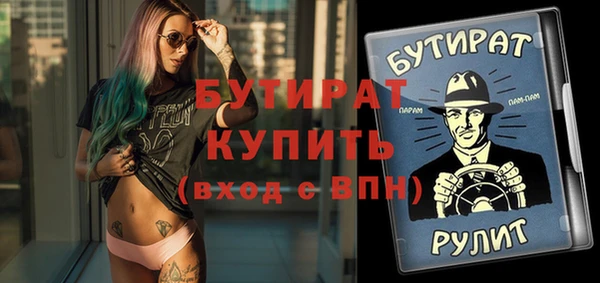 a pvp Аркадак