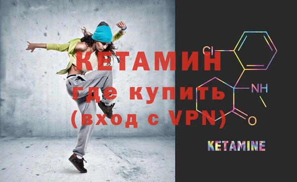 наркотики Армянск