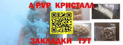 соль ск Беслан