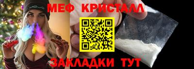 альфа пвп VHQ Бийск