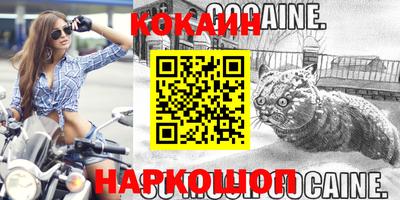 альфа пвп VHQ Бийск