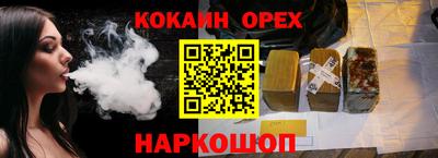 альфа пвп VHQ Бийск