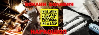альфа пвп VHQ Бийск