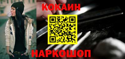 COCAINE Берёзовский