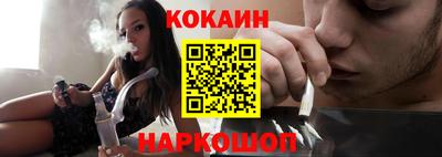 альфа пвп VHQ Бийск