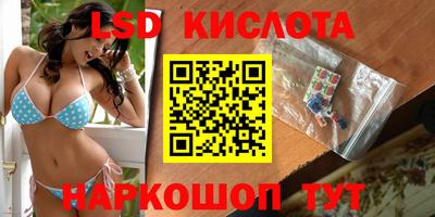 альфа пвп VHQ Бийск