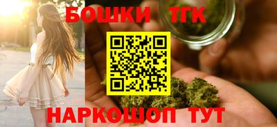 альфа пвп VHQ Бийск