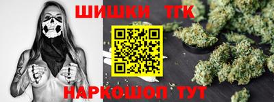 альфа пвп VHQ Бийск
