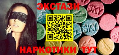альфа пвп VHQ Бийск