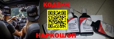 альфа пвп VHQ Бийск