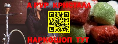 соль ск Беслан