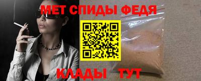 соль ск Беслан