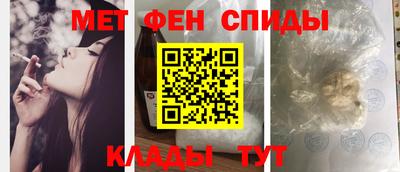 соль ск Беслан
