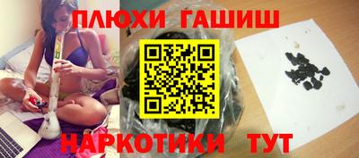 альфа пвп VHQ Бийск