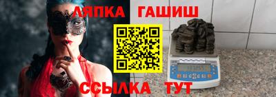 альфа пвп VHQ Бийск