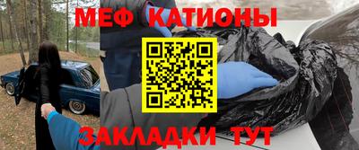 альфа пвп VHQ Бийск