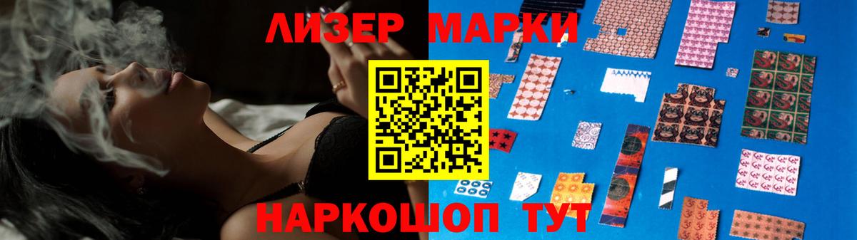 LSD-25 экстази кислота Борисоглебск