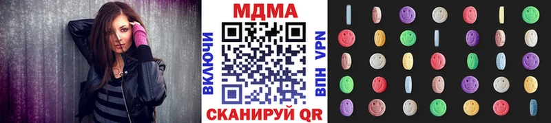 MEGA зеркало  Борисоглебск  MDMA кристаллы 