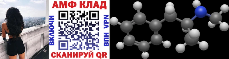 даркнет как зайти  Борисоглебск  Метамфетамин Декстрометамфетамин 99.9% 
